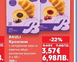 MARTINI Пенливо вино