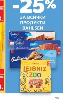 KUCHENMEISTER Кейк