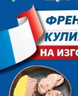 Меко сирене