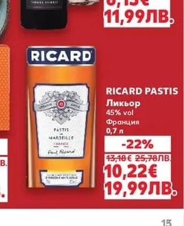 MOULIN DE GASSAC Червено, Бяло вино или Розе Classic различни сортове