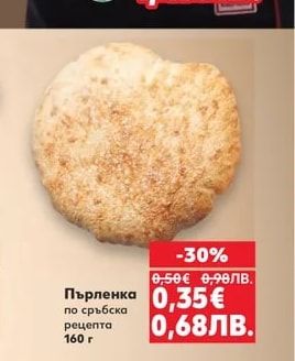 Хляб със семена