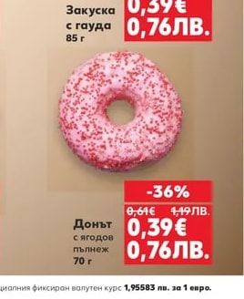 Закуска с гауда