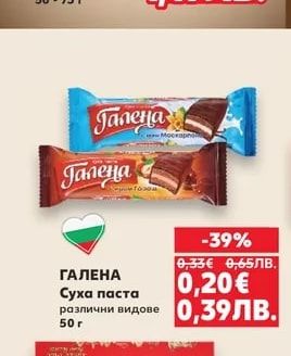 Milka Oreo Донът