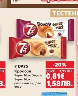 Мъфин с Юзу, маскарпоне и лайм