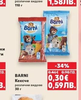 7 DAYS Кроасан Super Max/Double Super Max