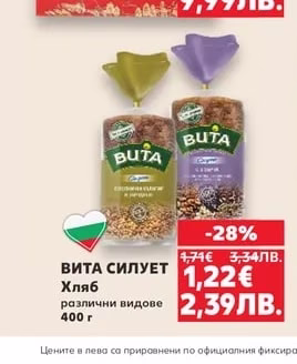 Сладки асорти