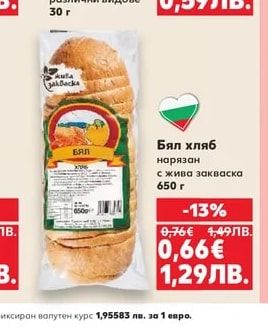 BARNI Кексче