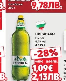 FERRERO ROCHER Шоколадови бонбони