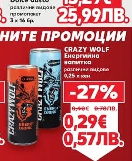 NESCAFE Кафе капсули Dolce Gusto