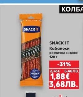 SNACK IT Кабаноси