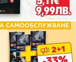 ZOTT Моцарелени пръчици