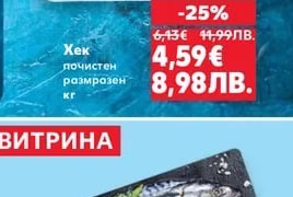 BLUE Bay Порции сьомга филе