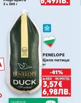 CLASSIC Пица Маргарита