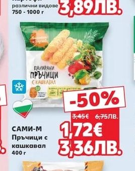 WORLD OF TASTE Картофи