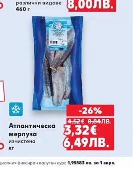 САМИ-М Филенца или Стрипсове