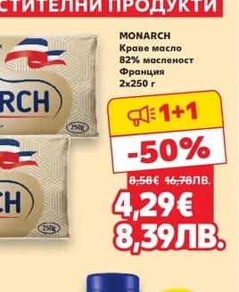 OMIRA Пудинг със сметана