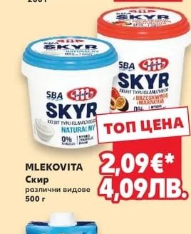 БОР ЧВОР Млечно-кисел Десерт