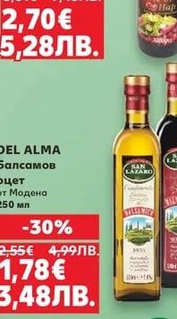 NAREN Сок от нар