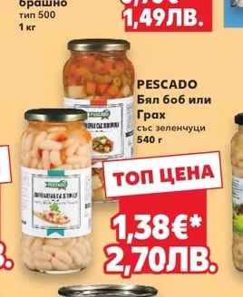 ТОПАЗ МЕЛ Пшенично брашно тип 500