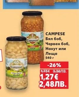 PASSIFLORA Всички продукти