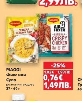 ИНКОМ Ориз бисерен екстра качество