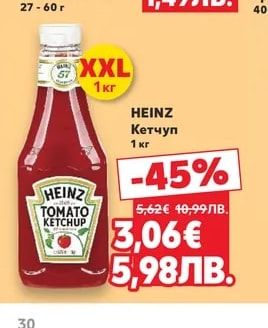 MAGGI Фикс или Супа различни видове