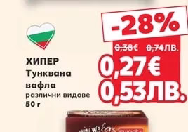 VARNA Минивафли