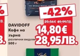 GALA Мляно кафе Ala Carte