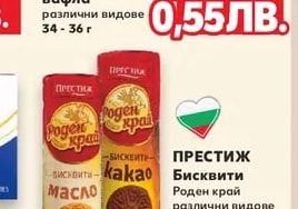 МОРЕНИ Тунквана вафла