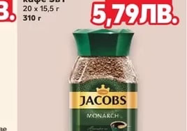 NESCAFE Разтворимо кафе 3в1