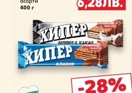 ХИПЕР Тунквана вафла
