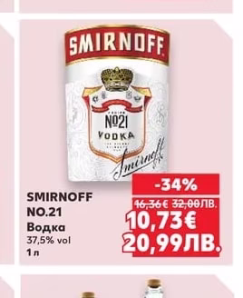 TULLAMORE DEW Ирландско уиски