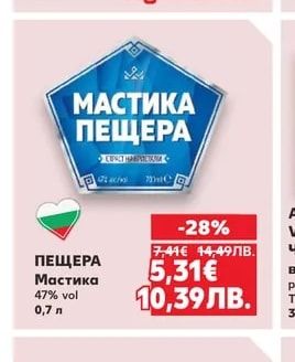 PLOMARI Узо