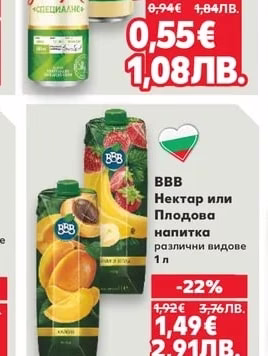 ЗАГОРКА Бира