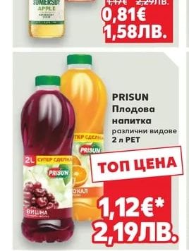SOMERSBY Сайдер