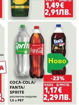 BBB Нектар или Плодова напитка