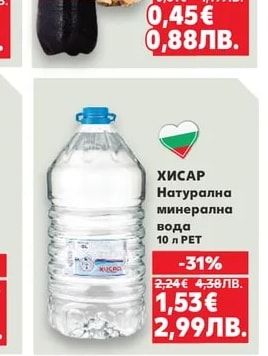 SAN TERRA Газирана напитка