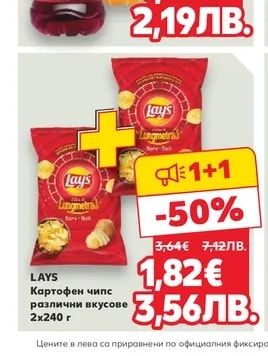 PRISUN Плодова напитка