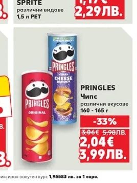 COCA-COLA/ FANTA/ SPRITE