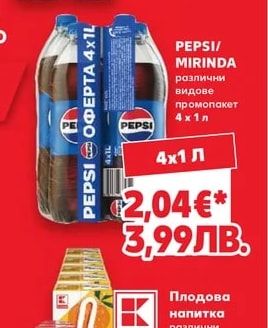 COCA-COLA/ FANTA промопакет