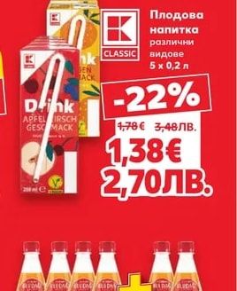 PEPSI/ MIRINDA различни видове промопакет