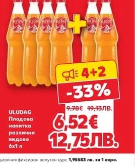 ULUDAG Плодова напитка различни видове