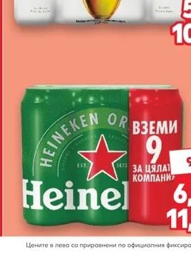 STELLA ARTOIS STELLA ARTOIS Бира