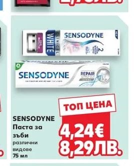 AROMA KOLORA Боя за коса