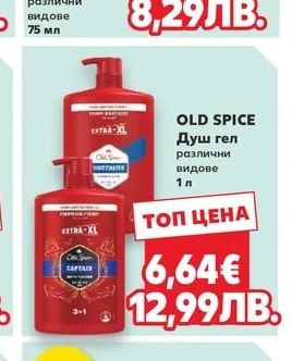 SENSODYNE Паста за зъби