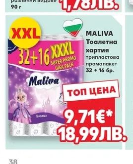 DOVE Крем сапун
