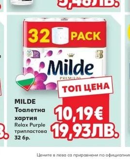 NIVEA Дезодорант