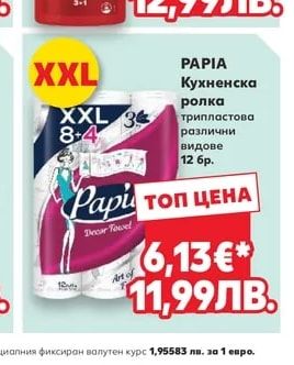 OLD SPICE Душ гел