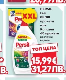 PERWOLL Гел