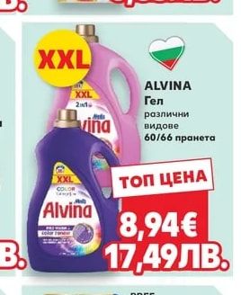 LENOR Омекотител